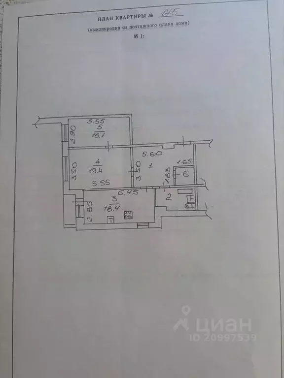 2-к кв. Новгородская область, Великий Новгород ул. Щусева, 10к2 (80.3 ... - Фото 2