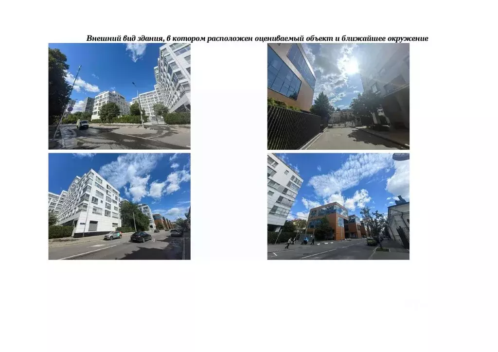 4-к кв. Москва ул. Усачева, 2С3 (199.0 м) - Фото 1