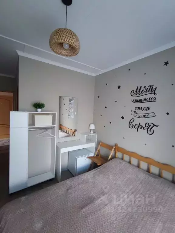 Комната Краснодарский край, Анапа Терская ул., 10 - Фото 2