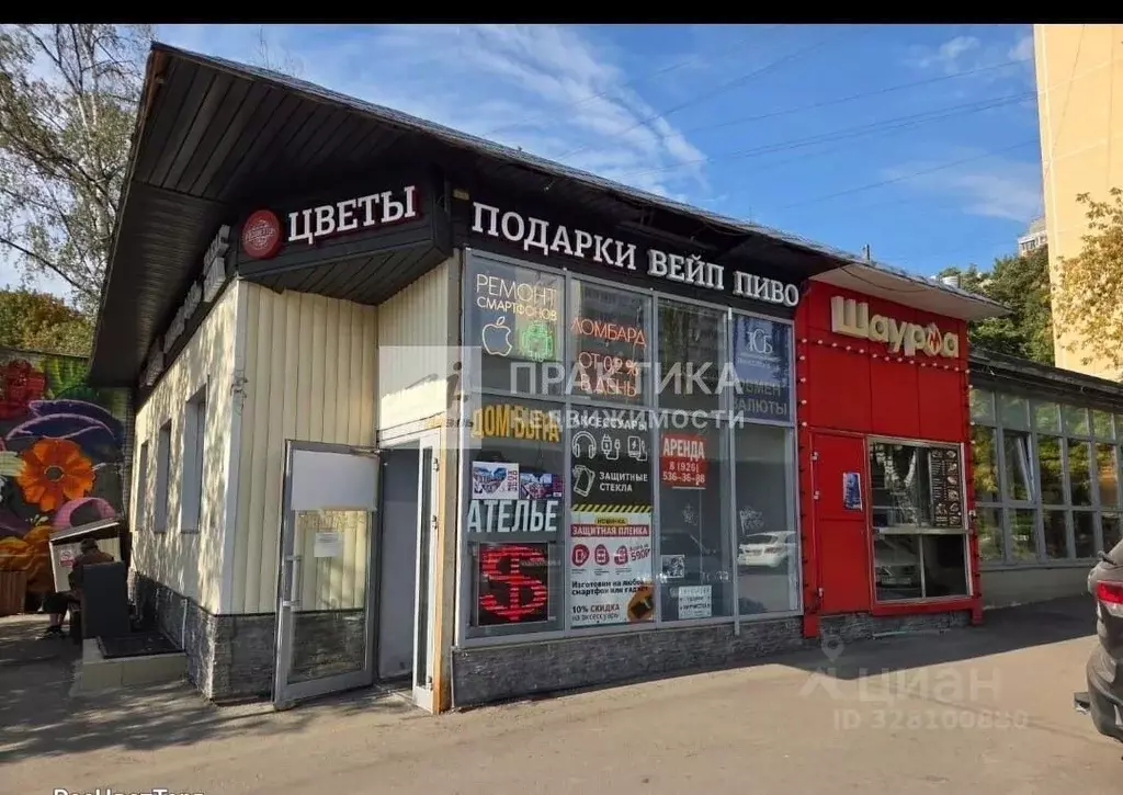 Помещение свободного назначения в Москва Широкая ул., 11 (15 м) - Фото 2