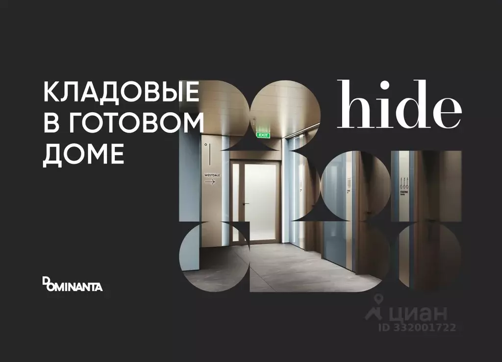 Помещение свободного назначения в Москва 1-й Сетуньский проезд, 8 (7 ... - Фото 1