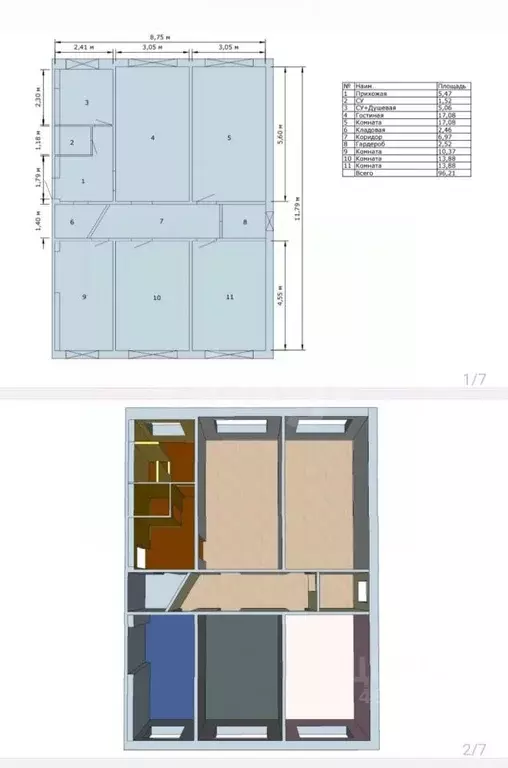 5-к кв. Сахалинская область, Южно-Сахалинск Комсомольская ул., 280 ... - Фото 2
