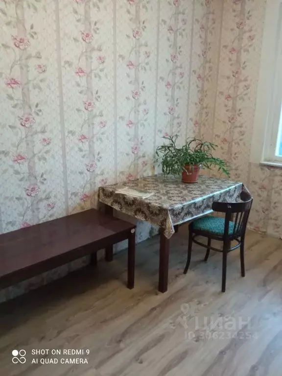 Комната Москва Алтуфьевское ш., 62А (17.0 м) - Фото 1