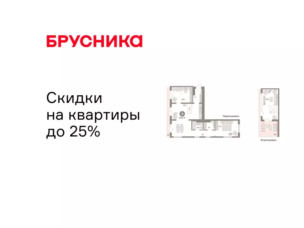 2-комнатная квартира: Екатеринбург, улица Советских Женщин (119.1 м) - Фото 1