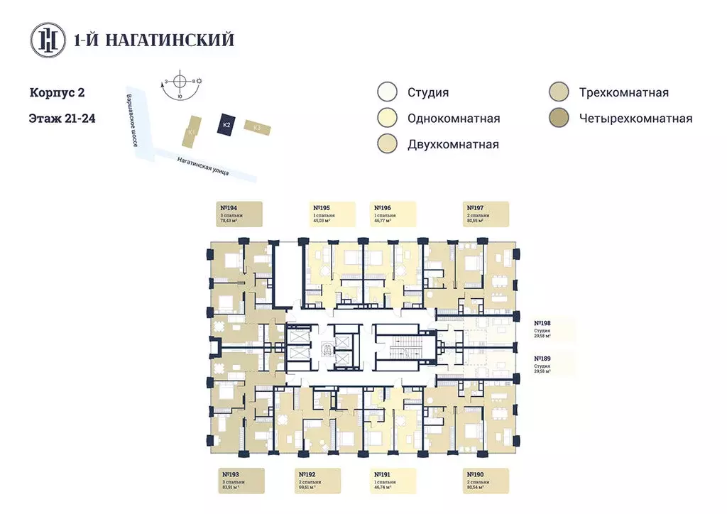 1-комнатная квартира: Москва, Нагатинская улица, к2вл1 (30.78 м) - Фото 0
