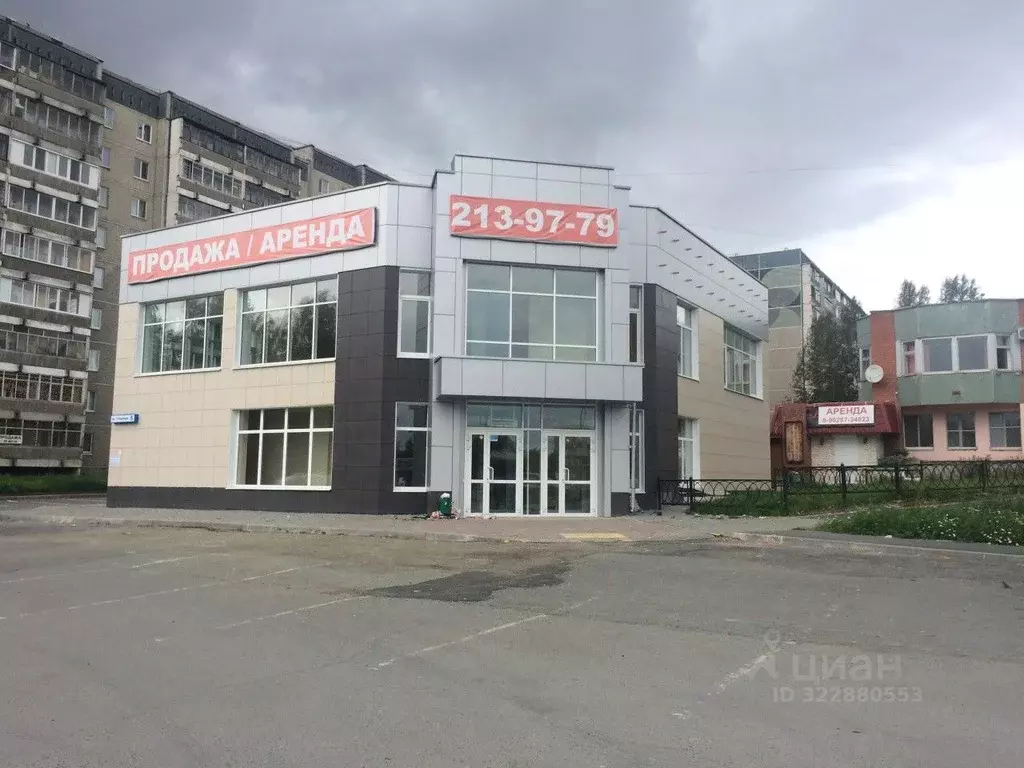 Торговая площадь в Свердловская область, Екатеринбург ул. Готвальда, 5 ... - Фото 1