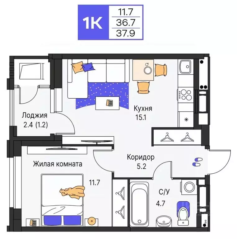 1-к кв. Пермский край, Пермь ул. Карла Модераха, 7 (37.9 м) - Фото 1