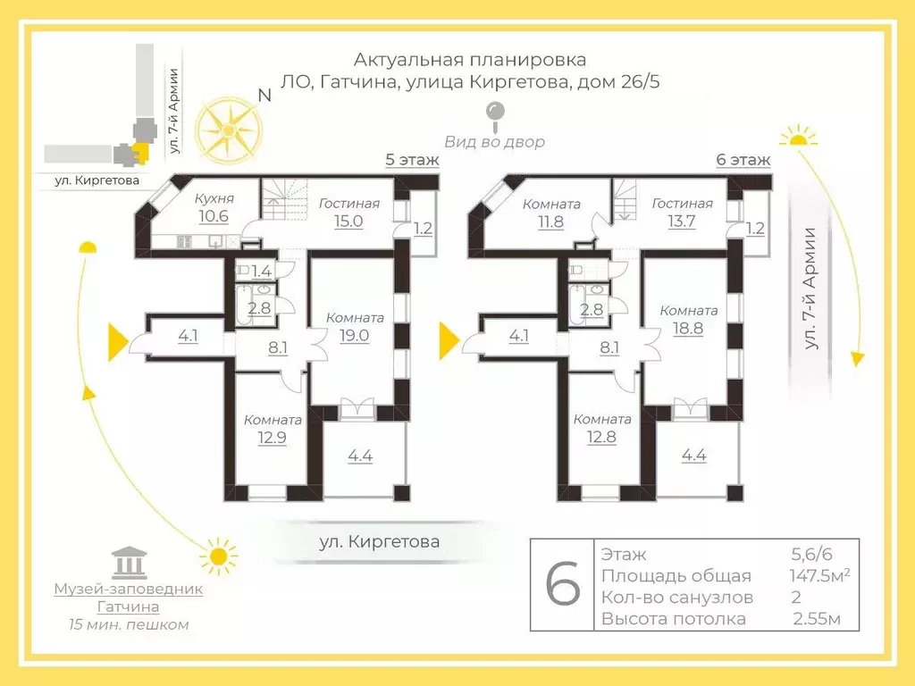 6-к кв. Ленинградская область, Гатчина ул. Киргетова, 26/5 (147.5 м) - Фото 1