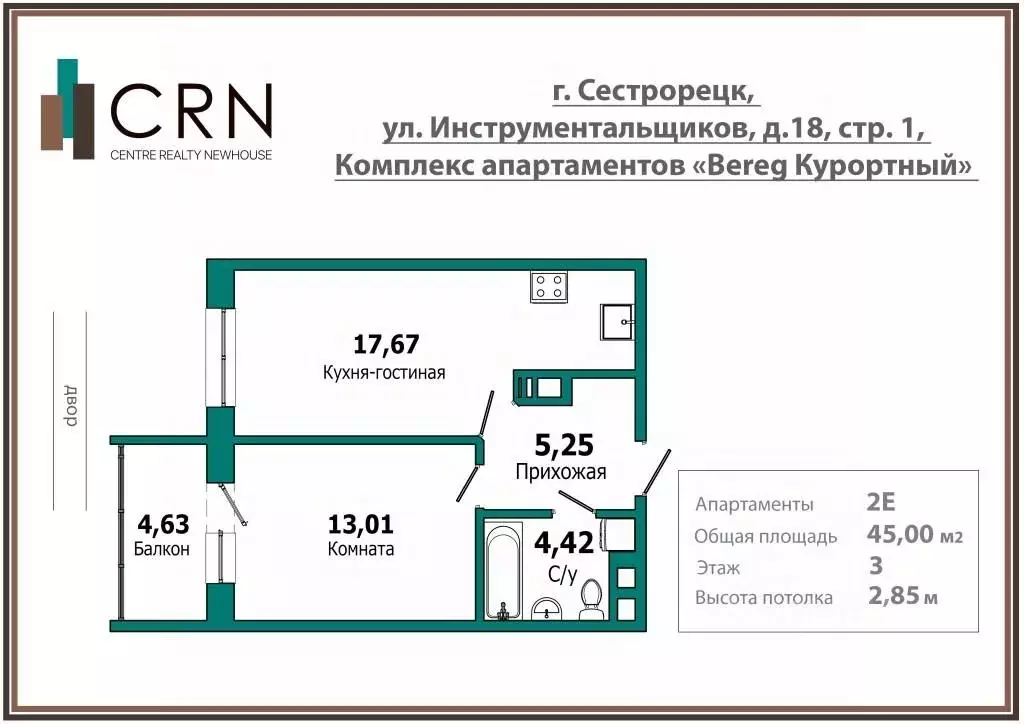 1-к кв. Санкт-Петербург, Санкт-Петербург, Сестрорецк ул. ... - Фото 2