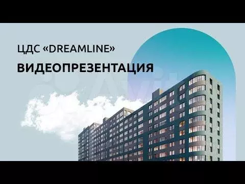 3-к. квартира, 106,6 м, 3/17 эт. - Фото 1