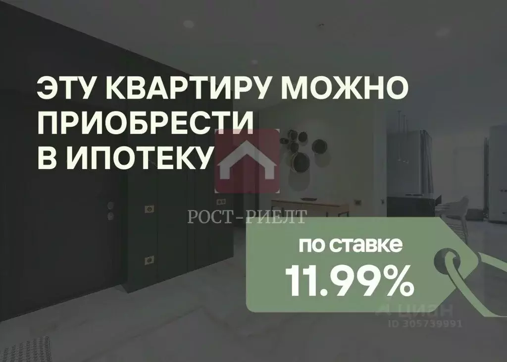 3-к кв. Саратовская область, Саратов ул. Имени Н.Г. Чернышевского, 55 ... - Фото 1