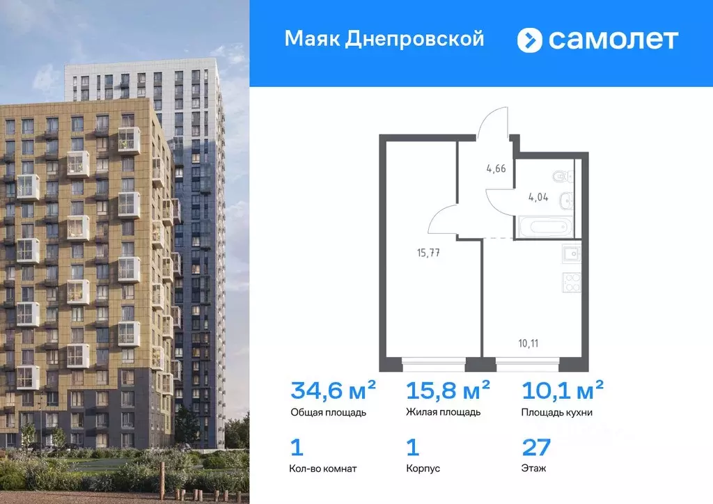 1-к кв. Приморский край, Владивосток Днепровская ул., 19 (34.58 м) - Фото 1