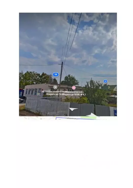 Помещение свободного назначения в Самарская область, Кинельский с/пос, ... - Фото 2