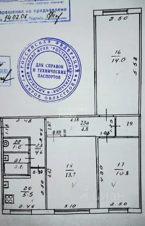 3-к кв. Кировская область, Киров ул. Калинина, 4а (58.5 м) - Фото 1