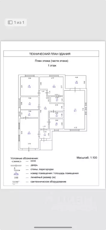 Дом в Свердловская область, Белоярский муниципальный округ, пос. ... - Фото 1