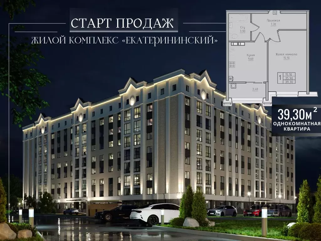 1-к кв. Ставропольский край, Невинномысск ул. Имени Героя России ... - Фото 1