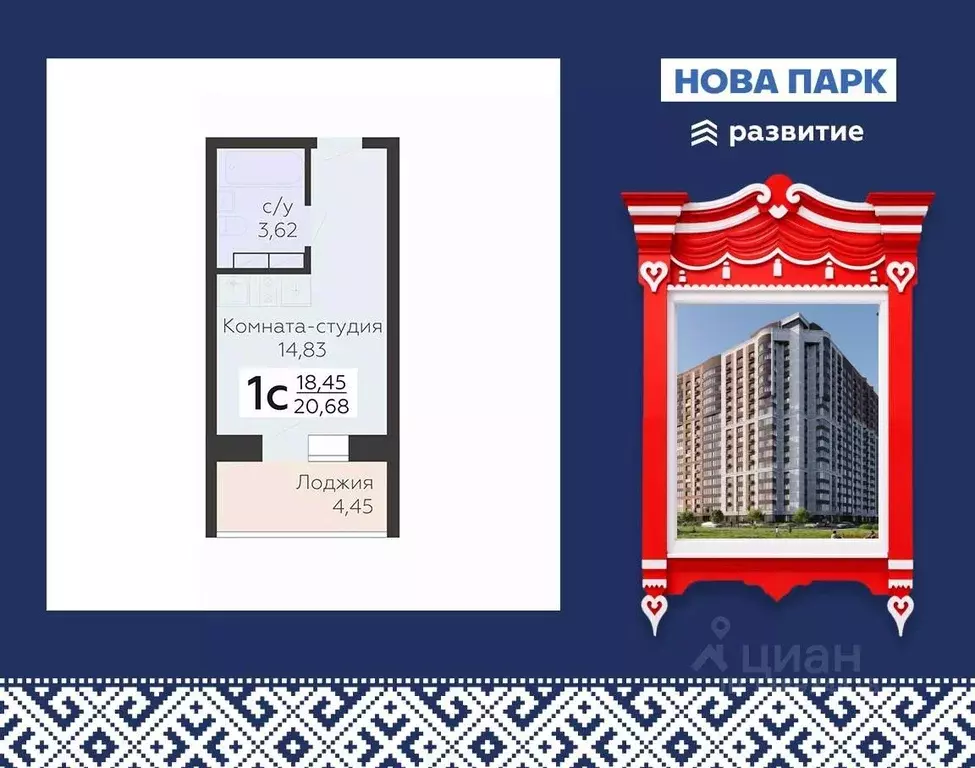 Студия Орловская область, Орел ул. Панчука, 83Б (20.68 м) - Фото 1