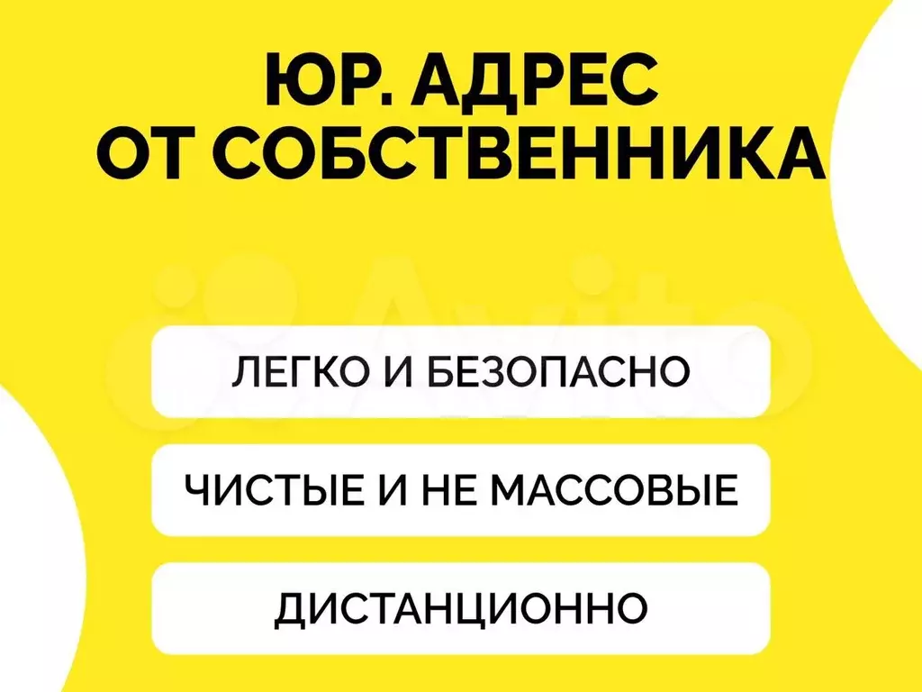 Юао Офис для местонахождения бизнеса 7.1 кв.м (нал - Фото 1