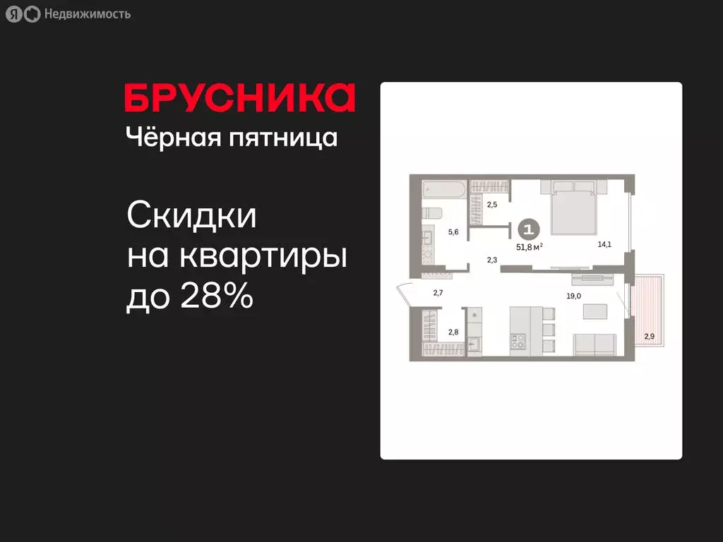 1-комнатная квартира: Екатеринбург, жилой район Сортировочный, ... - Фото 1