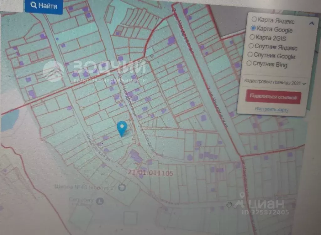 Участок в Чувашия, Чебоксары городской округ, д. Чандрово ул. 2-я ... - Фото 2