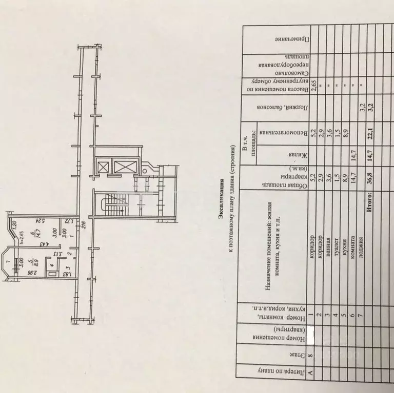 1-к кв. Новосибирская область, Новосибирск Горский мкр, 69 (36.8 м) - Фото 1