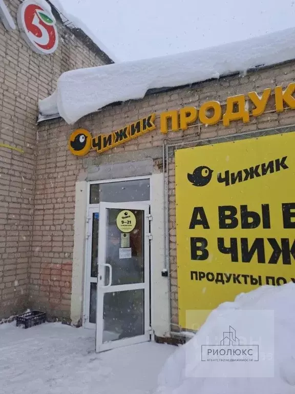 Помещение свободного назначения в Челябинская область, Златоуст ... - Фото 1