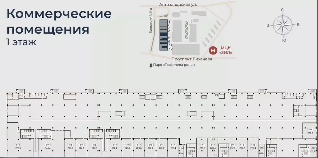 Помещение свободного назначения в Москва Автозаводская ул., 23С120 ... - Фото 1