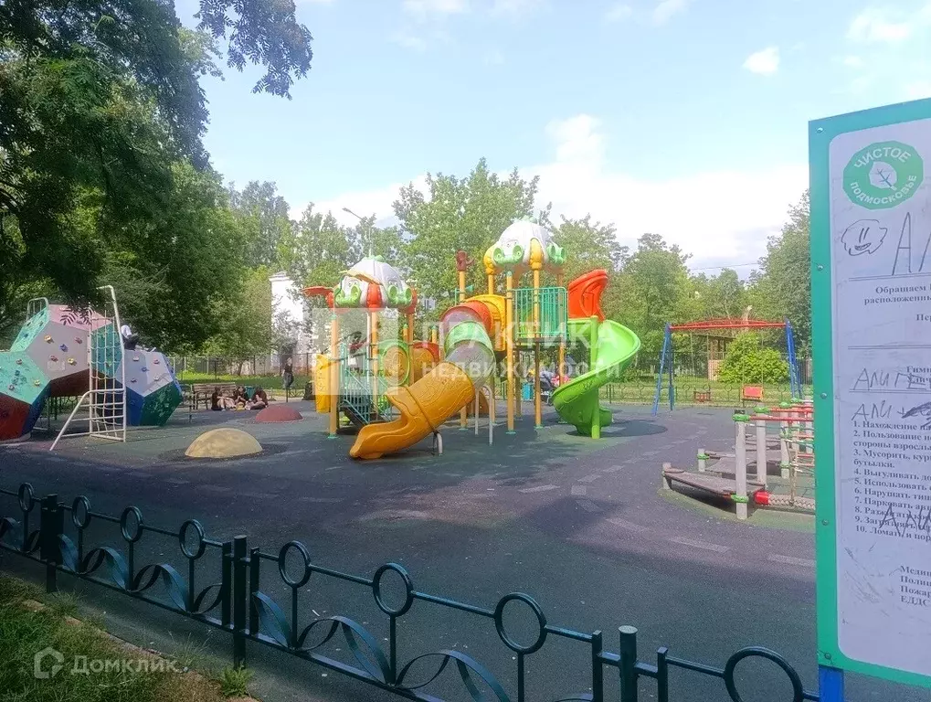 Продаётся 1-к квартира, 32 м - Фото 1