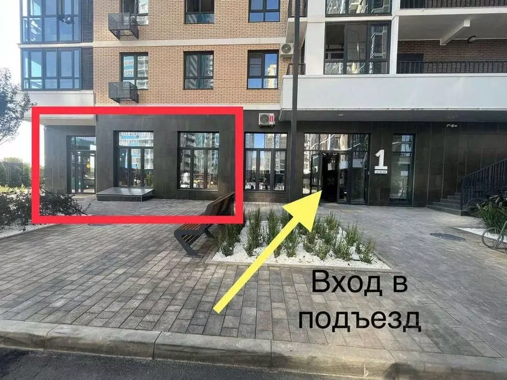 Помещение свободного назначения в Краснодарский край, Краснодар ул. ... - Фото 2