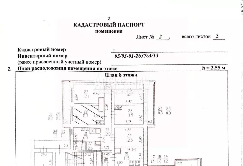 5-к кв. Санкт-Петербург просп. Художников, 22К2 (72.0 м) - Фото 2
