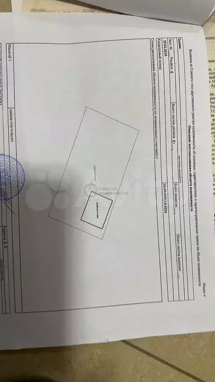 Дом 179 м на участке 7 сот. - Фото 0