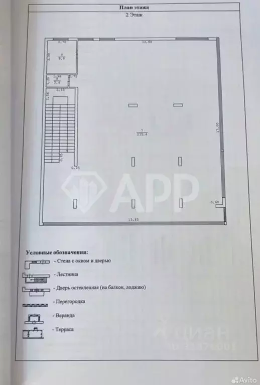 Помещение свободного назначения в Краснодарский край, Анапа ул. ... - Фото 2