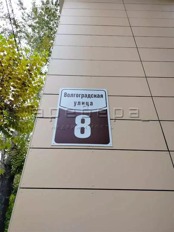 1-комнатная квартира: Красноярск, Волгоградская улица, 8 (32 м) - Фото 1