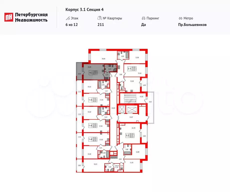 Квартира-студия, 24,3 м, 9/12 эт. - Фото 1