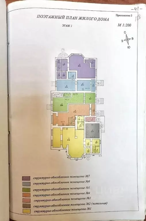 Дом в Московская область, Красногорск ул. Озерная, 34 (698 м) - Фото 1