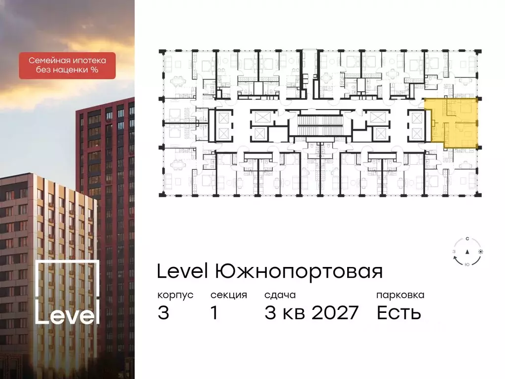 2-к кв. Москва Левел Южнопортовая жилой комплекс, 3 (44.1 м) - Фото 1