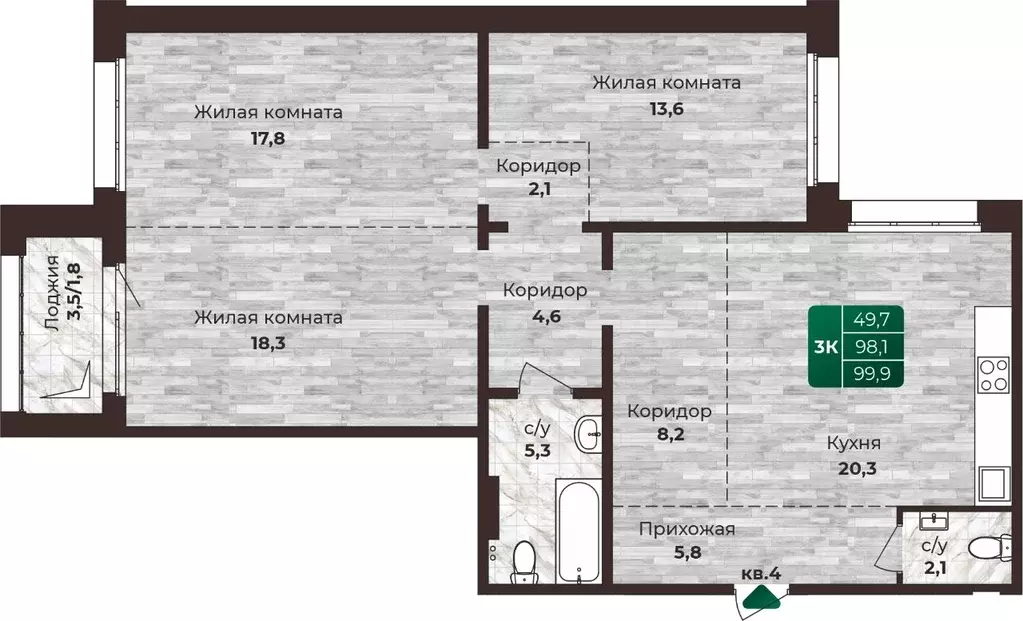 3-к кв. Алтайский край, Барнаул ул. 6-я Нагорная, 15в/к1 (99.9 м) - Фото 0