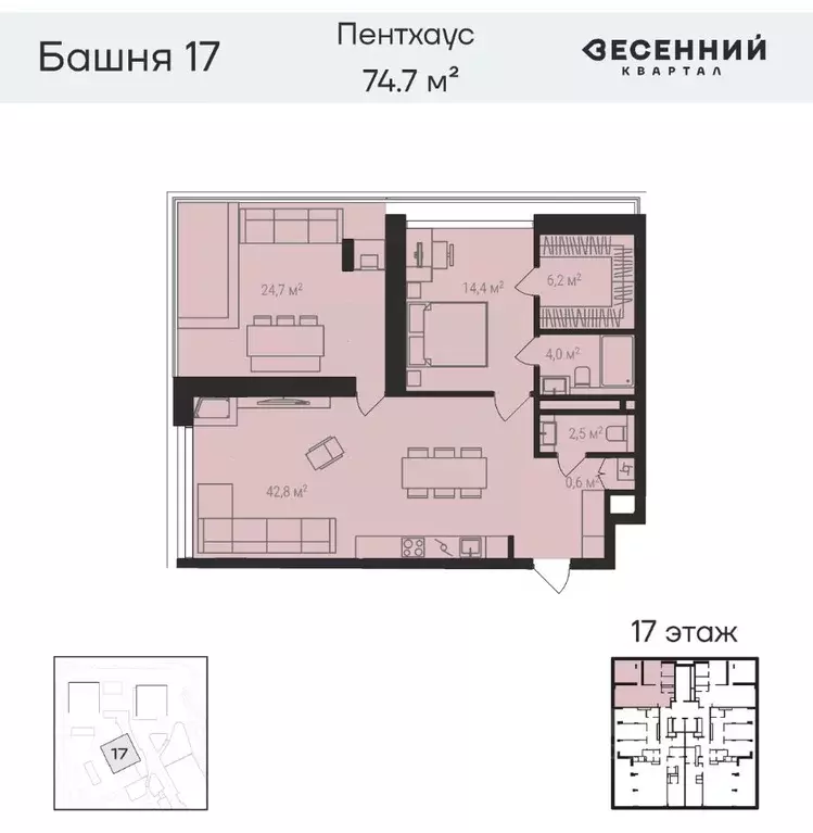 2-к кв. Челябинская область, Челябинск 29-й мкр, Весенний жилой ... - Фото 1