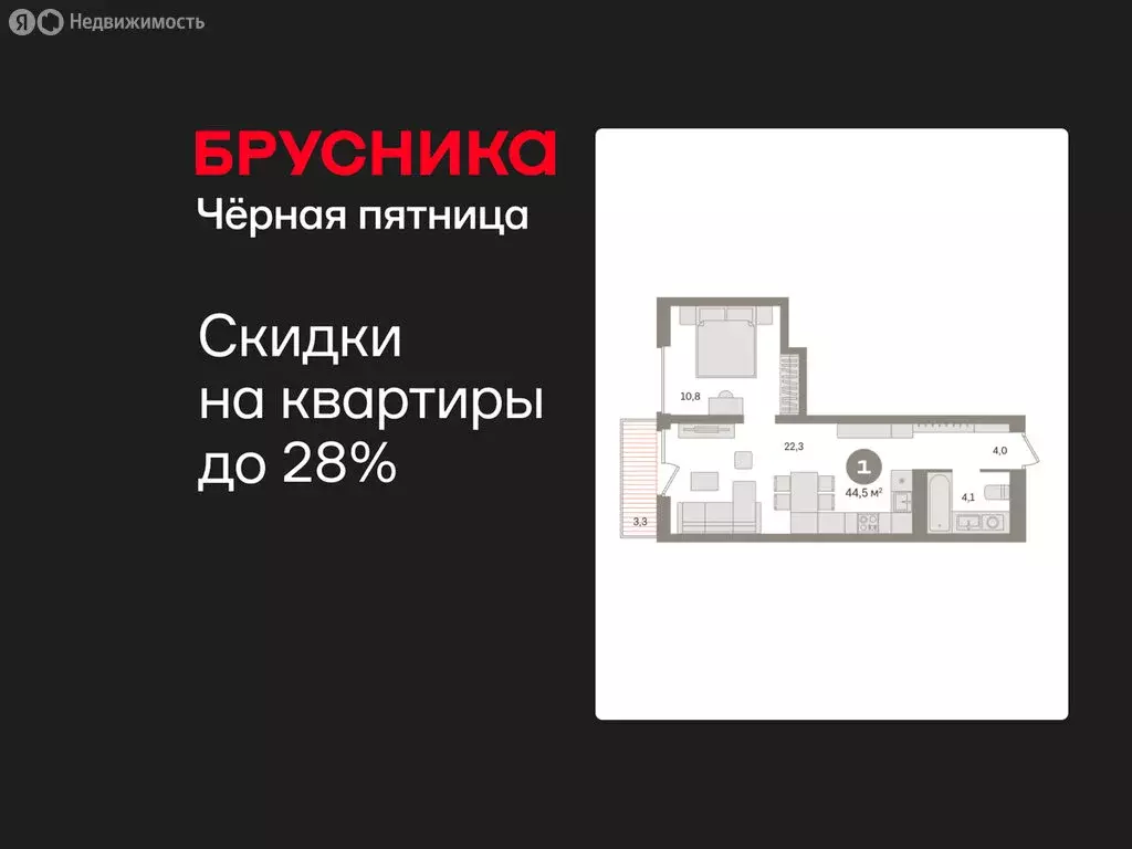 1-комнатная квартира: Екатеринбург, жилой район Эльмаш, Механический ... - Фото 1