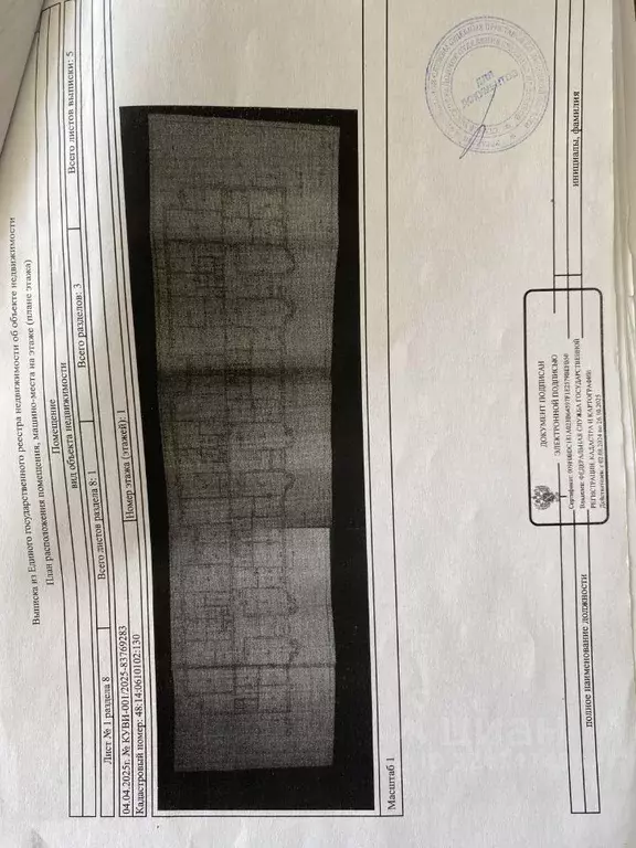 Свободной планировки кв. Липецкая область, Становлянский муниципальный ... - Фото 1