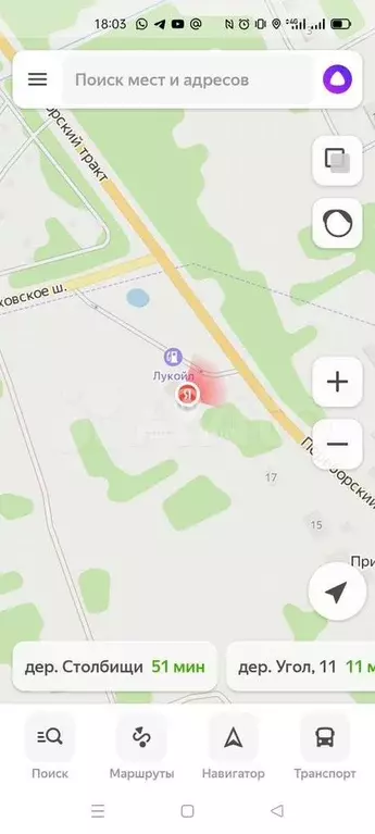 Участок 12 сот. (ИЖС) - Фото 0