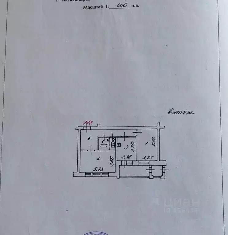 2-к кв. Владимирская область, Александров ул. Королева, 8 (75.8 м) - Фото 0