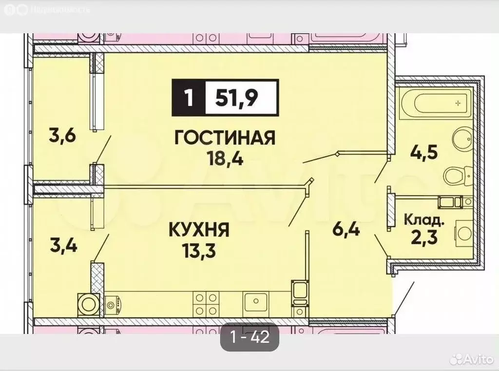 1-комнатная квартира: Ставрополь, Российский проспект, 13к2 (52 м) - Фото 1