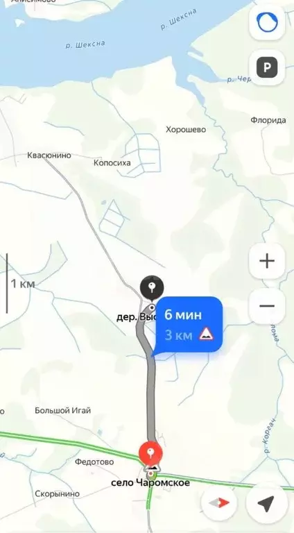 Участок в Вологодская область, Шекснинский муниципальный округ, д. ... - Фото 2