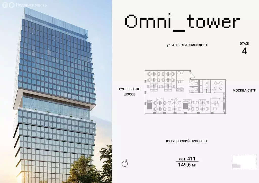 Офис (149.6 м) - Фото 1