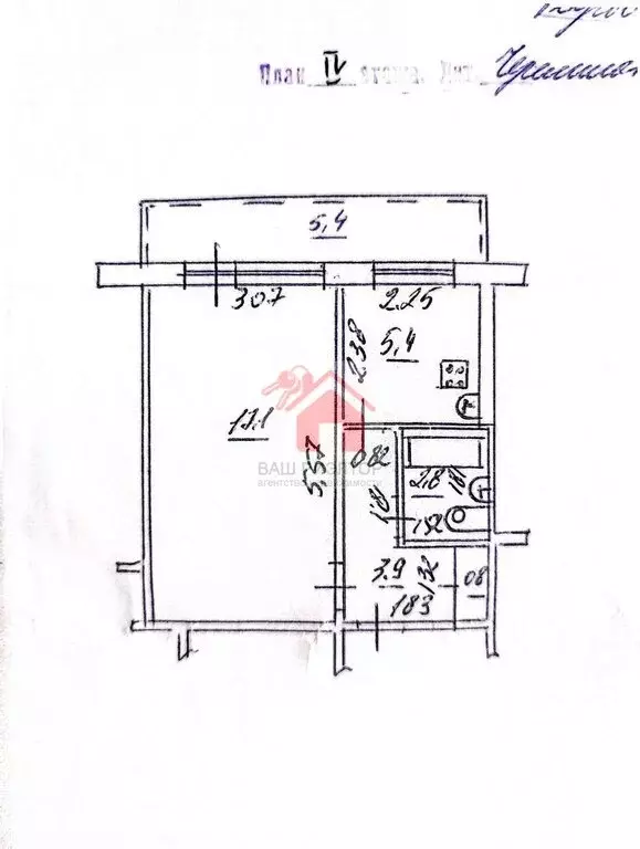 1-комнатная квартира: Самара, Черемшанская улица, 240 (30 м) - Фото 1