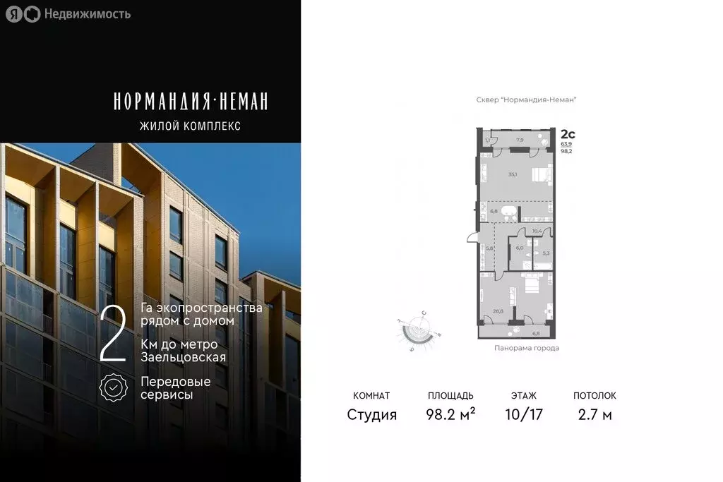 2-комнатная квартира: Новосибирск, улица Аэропорт, 60 (98.2 м) - Фото 0