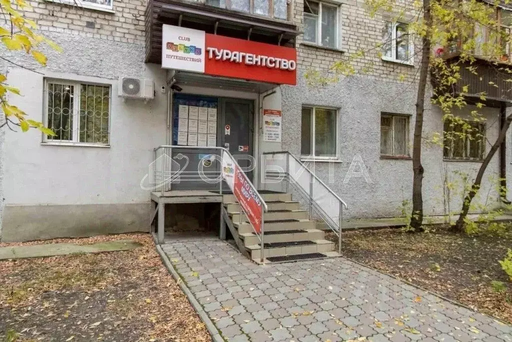 Помещение свободного назначения в Тюменская область, Тюмень Тульская ... - Фото 1