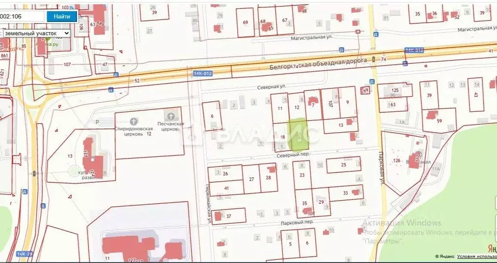 Участок в Белгородская область, Белгородский район, Тавровское с/пос, ... - Фото 1