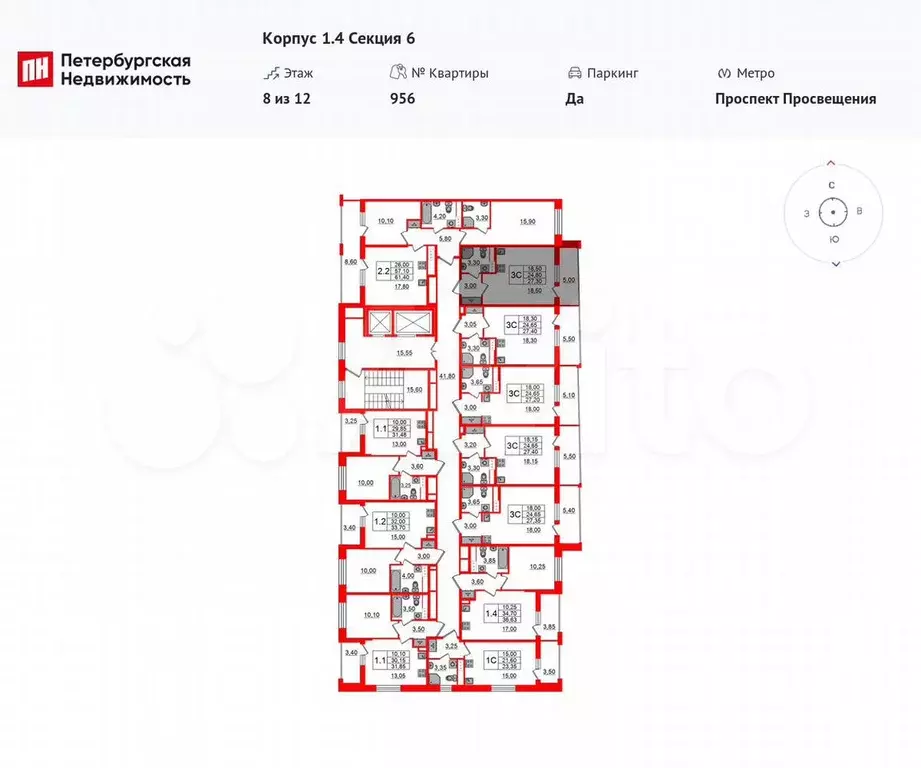 Квартира-студия, 24,8 м, 8/12 эт. - Фото 1